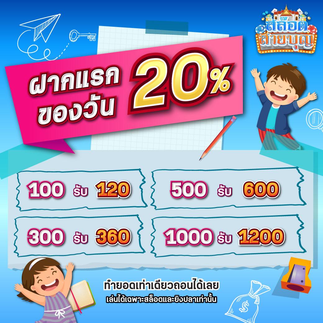 เกมสล็อตเครดิตฟรี เว็บตรง สล็อต ฝากถอนออโต้ ไม่ผ่านเอเย่นต์ 2026
