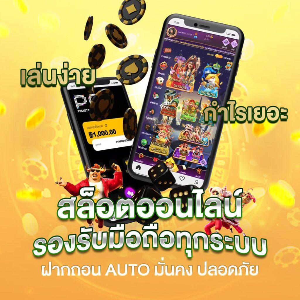 เข้าสู่ระบบ วอเลท เว็บตรง สล็อต ฝากถอนออโต้ ไม่ผ่านเอเย่นต์ 2026