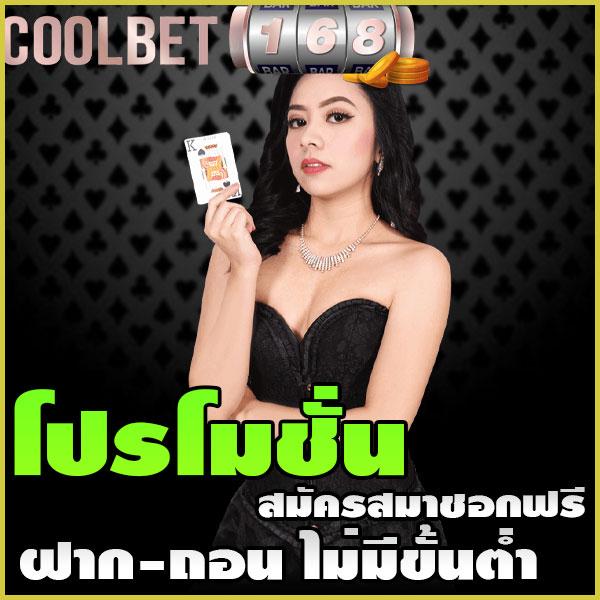 เครดิตฟรี188 เว็บตรง สล็อต ฝากถอนออโต้ไม่ผ่านเอเย่นต์ 2026