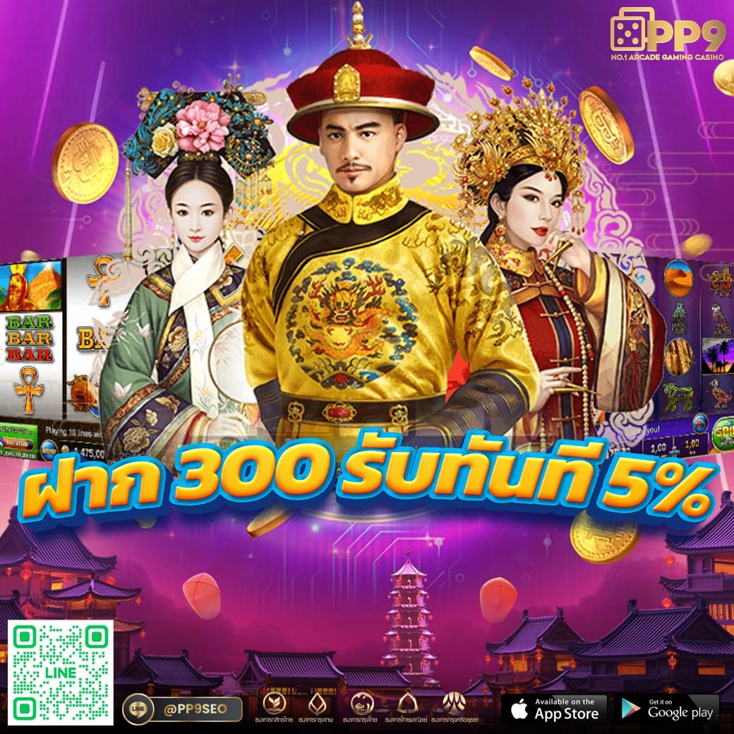 เครดิตฟรี 188 เว็บตรง สล็อต ฝากถอนออโต้ ไม่ผ่านเอเย่นต์ 2026