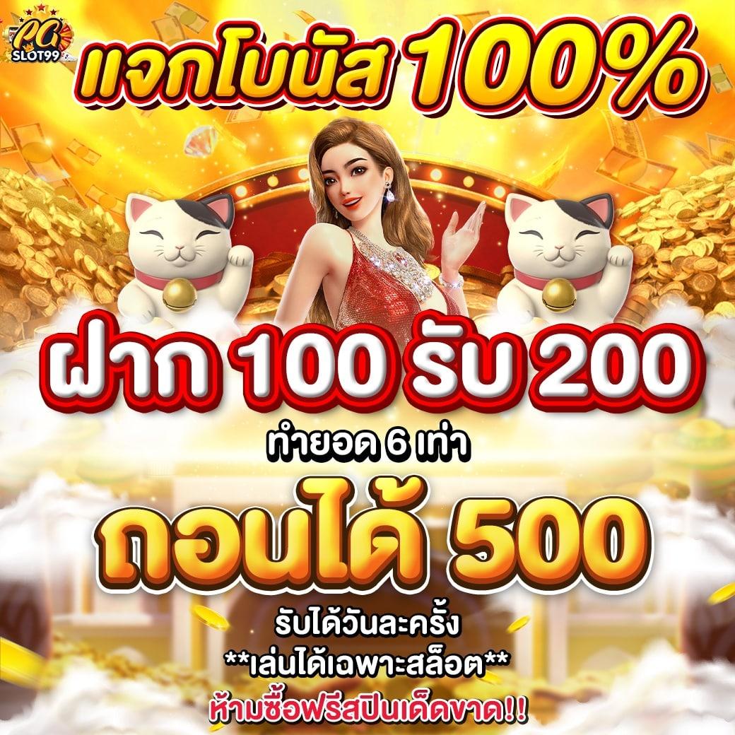 เครดิตฟรี 50 กดรับหน้าเว็บ เว็บตรง สล็อต ฝากถอนออโต้ ไม่ผ่านเอเย่นต์ 2026