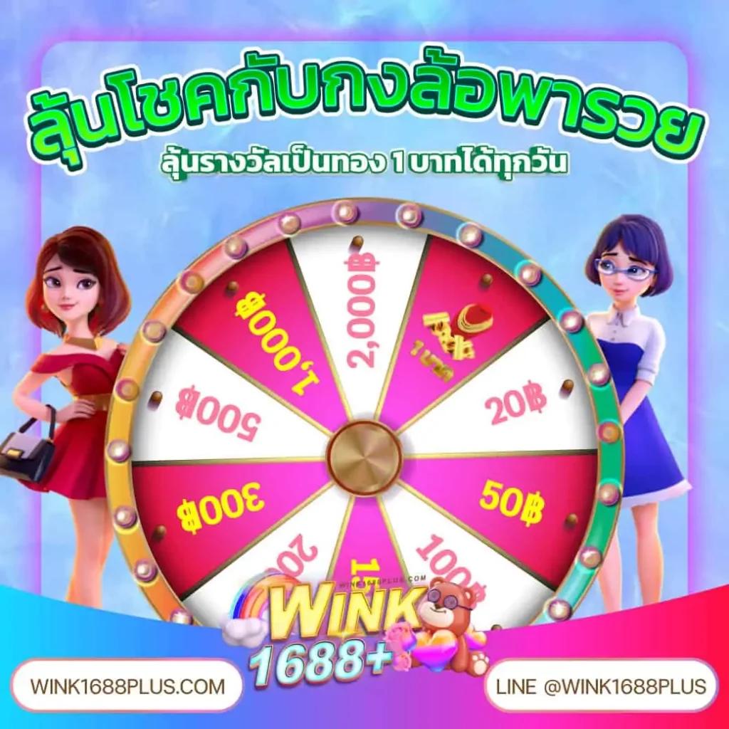 เดโม่สล็อต เว็บตรง สล็อต ฝากถอนออโต้ ไม่ผ่านเอเย่นต์ 2026