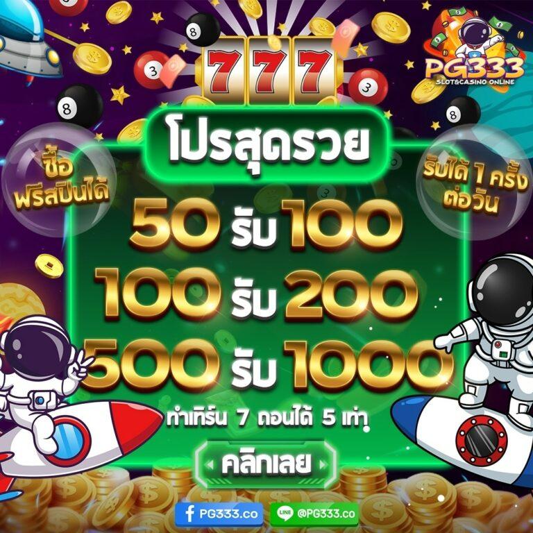 เบทฟิก168 เว็บตรง สล็อต ฝากถอนออโต้ ไม่ผ่านเอเย่นต์ 2026