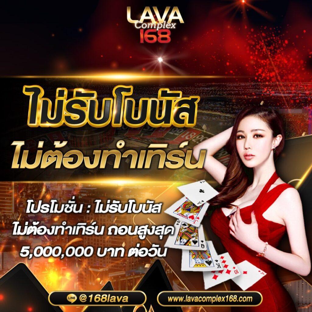 เบทฟิก เว็บตรง สล็อต ฝากถอนออโต้ ไม่ผ่านเอเย่นต์ 2026