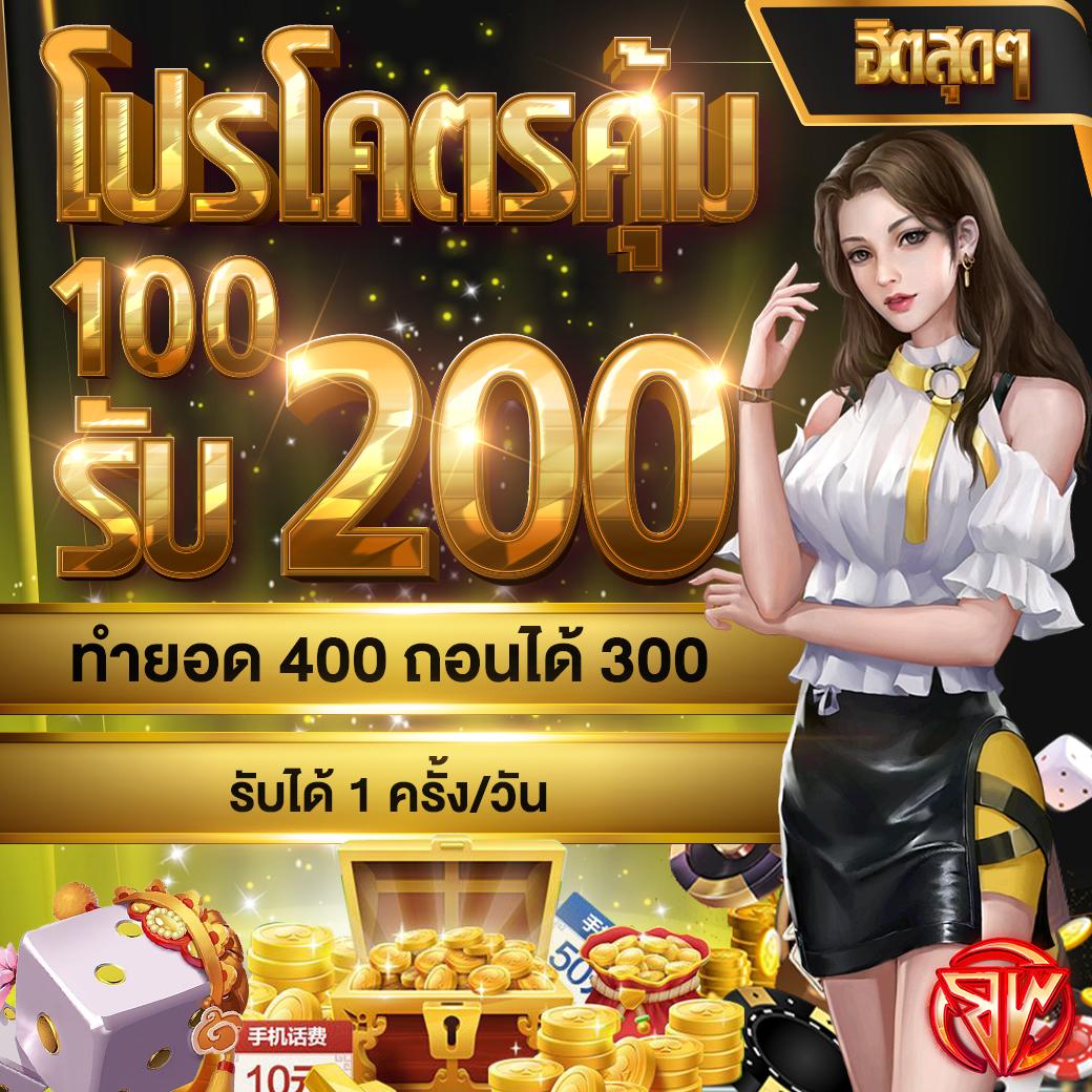 เย็ดเจ๊ติ๊ก เว็บตรง สล็อต ฝากถอนออโต้ ไม่ผ่านเอเย่นต์ 2026