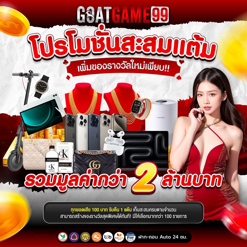 เว็บ24 เว็บตรง สล็อต ฝากถอนออโต้ ไม่ผ่านเอเย่นต์ 2026