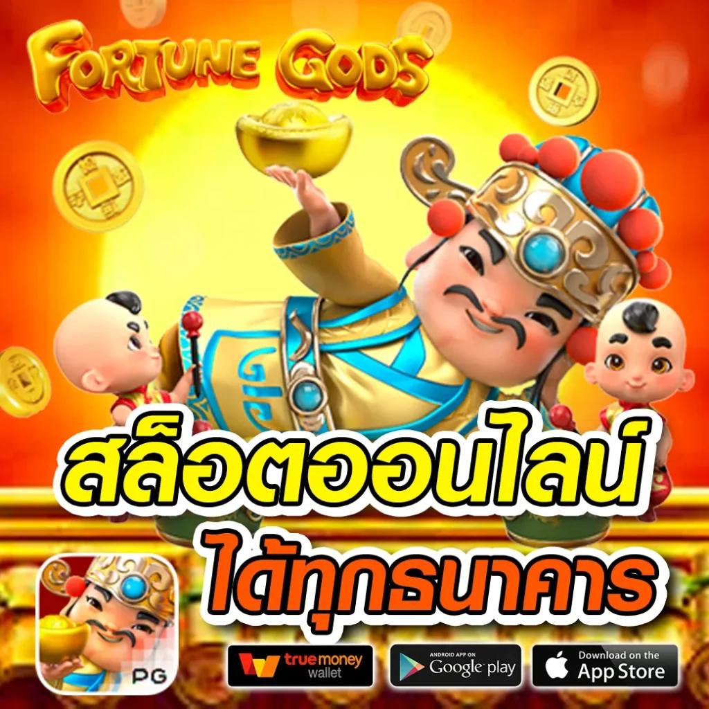 เว็บ รวย เว็บตรง สล็อต ฝากถอนออโต้ ไม่ผ่านเอเย่นต์ 2026