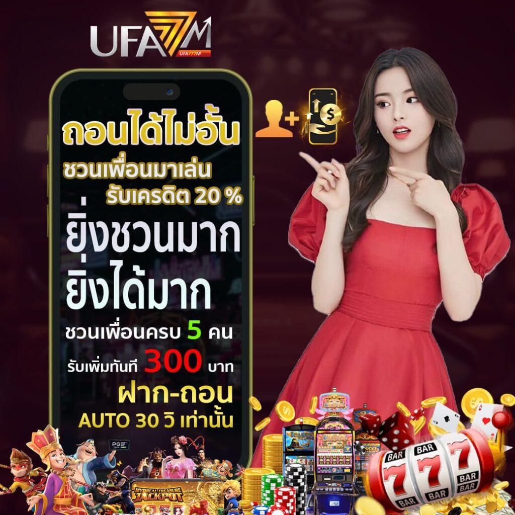 เว็บตรงคาสิโนสล็อตฝากถอนออโต้ไม่ผ่านเอเย่นต์ 2026