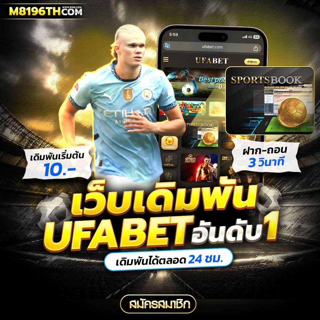 เว็บทดลองสล็อต เว็บตรง สล็อต ฝากถอนออโต้ ไม่ผ่านเอเย่นต์ 2026