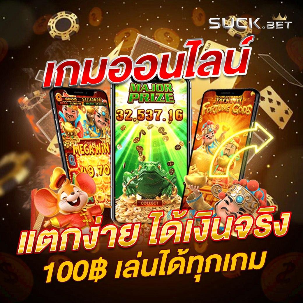 เว็บสล็อต888 เว็บตรง สล็อต ฝากถอนออโต้ ไม่ผ่านเอเย่นต์ 2026