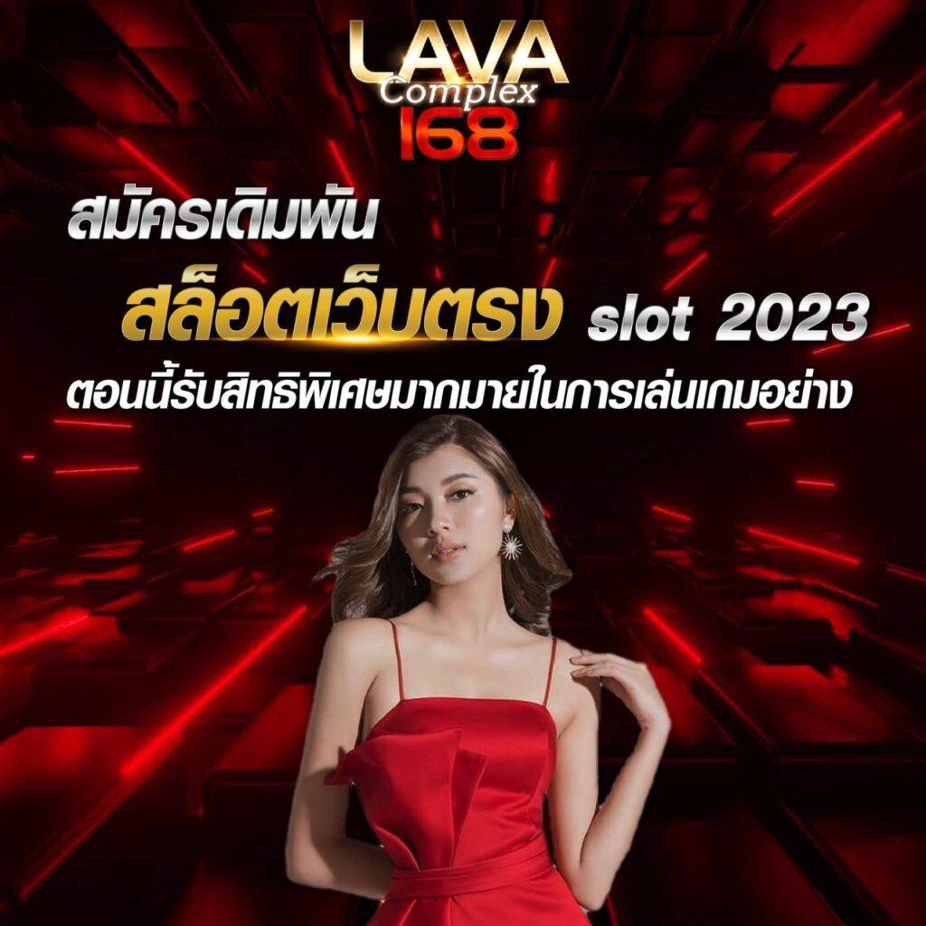 เว็บสล็อตเว็บตรง ค่ายใหญ่ สล็อต ฝากถอนออโต้ เว็บตรง 2026