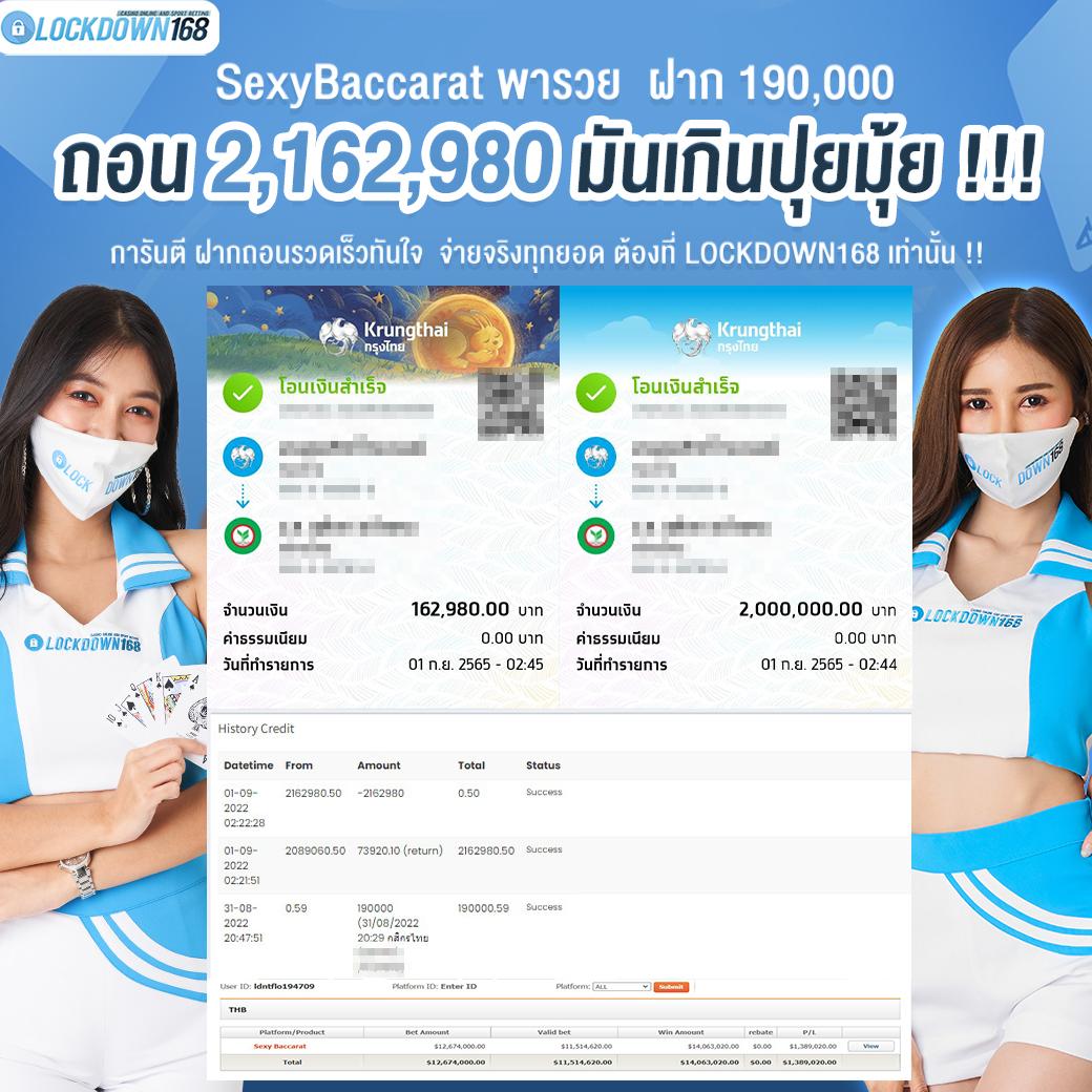 เว็บสล็อตเว็บตรง สล็อตฝากถอนออโต้ เว็บตรงไม่ผ่านเอเย่นต์ 2026