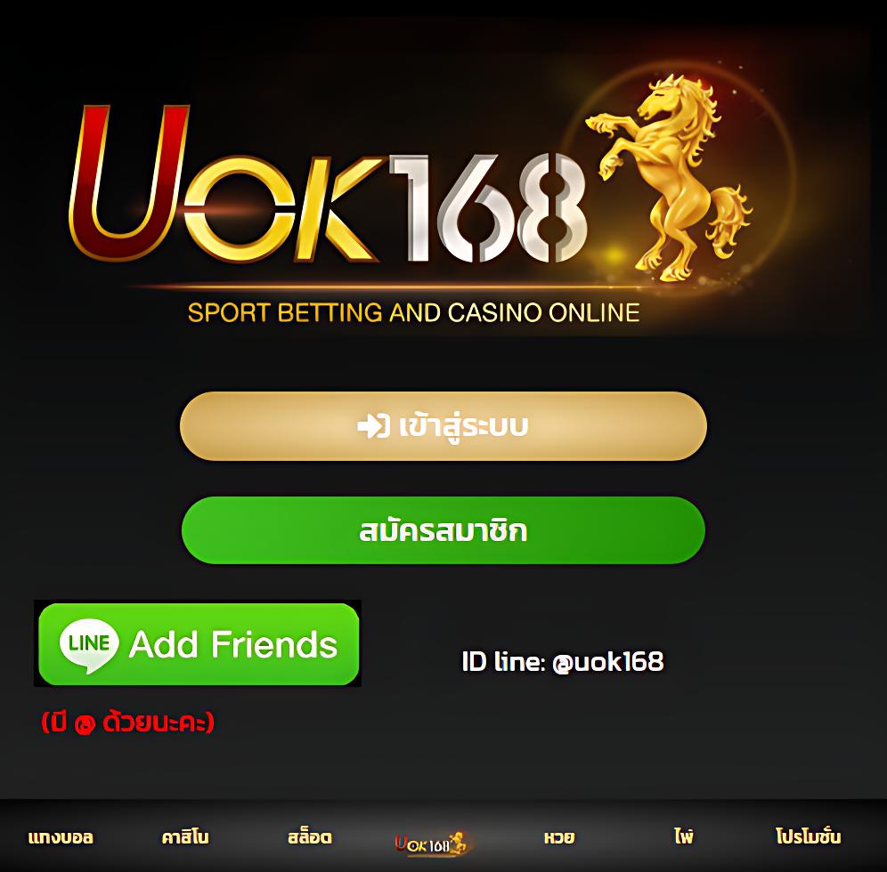 เว็บสล็อตเว็บตรงค่ายใหญ่ สล็อต เว็บตรง ฝากถอนออโต้ 2026