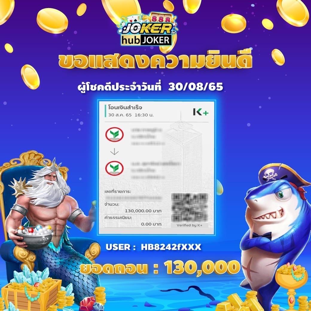 เว็บหมีสีชมพู เว็บตรง สล็อต ฝากถอนออโต้ ไม่ผ่านเอเย่นต์ 2026