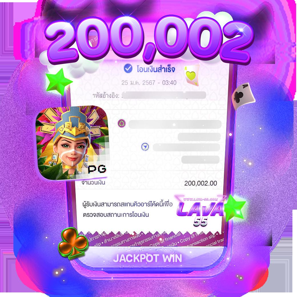 เว็บหวย24 เว็บตรง ฝากถอนออโต้ ไม่ผ่านเอเย่นต์ สล็อต 2026