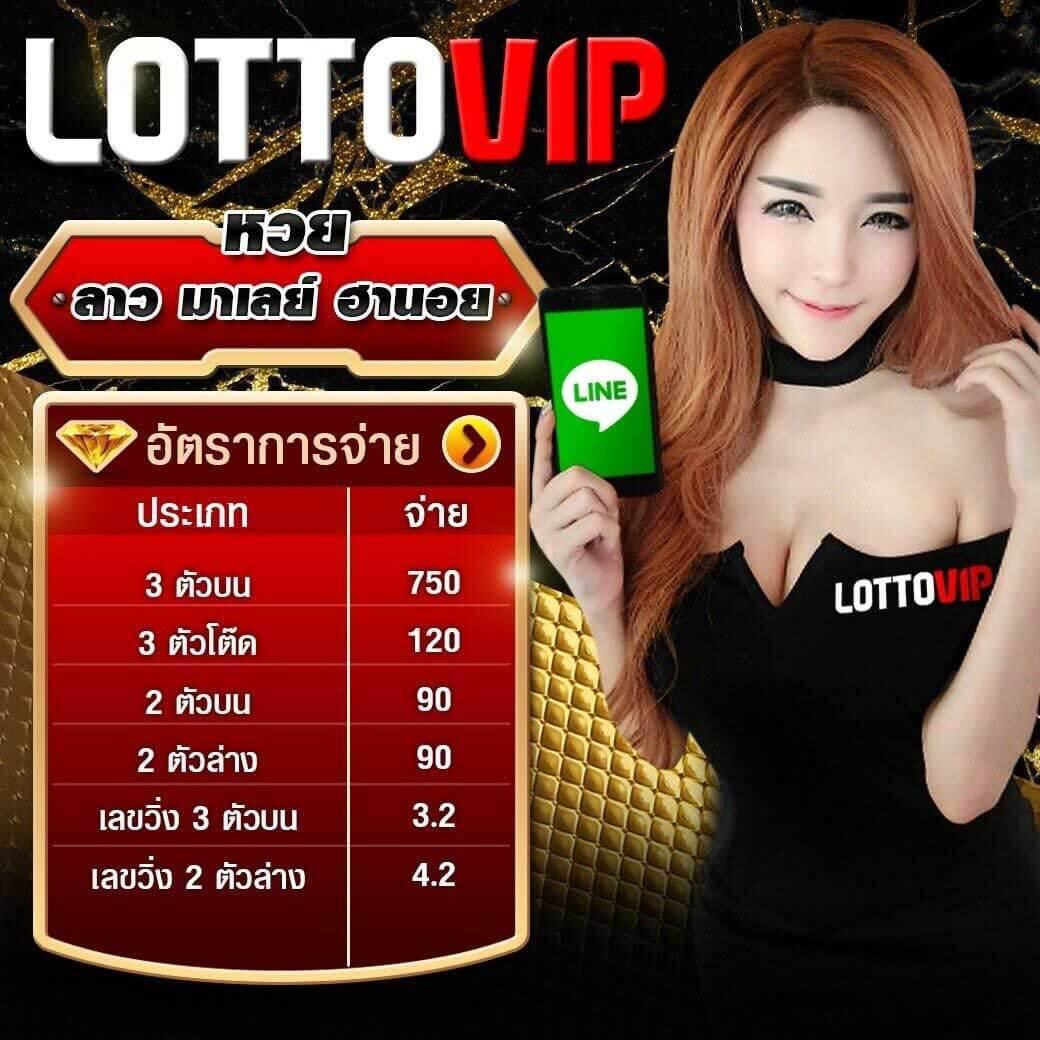 เว็บหวยสด เว็บตรง สล็อต ฝากถอนออโต้ ไม่ผ่านเอเย่นต์ 2026