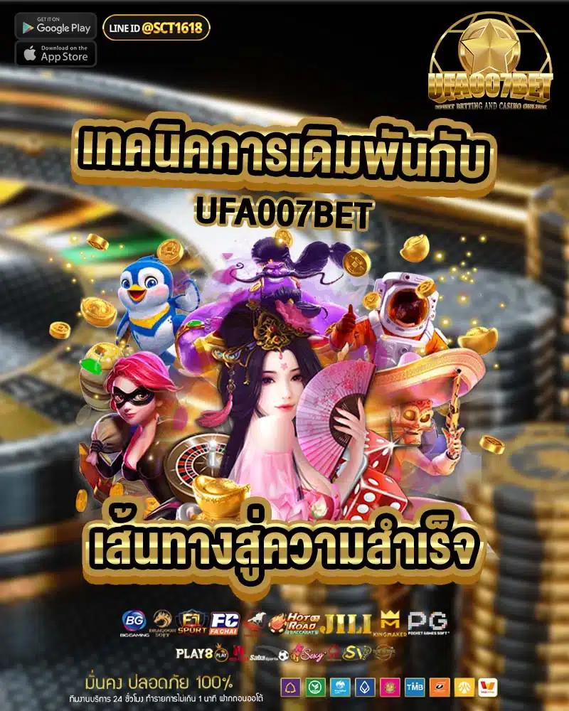 เฮง888 เว็บตรงสล็อต ฝากถอนออโต้ ไม่ผ่านเอเย่นต์ 2026