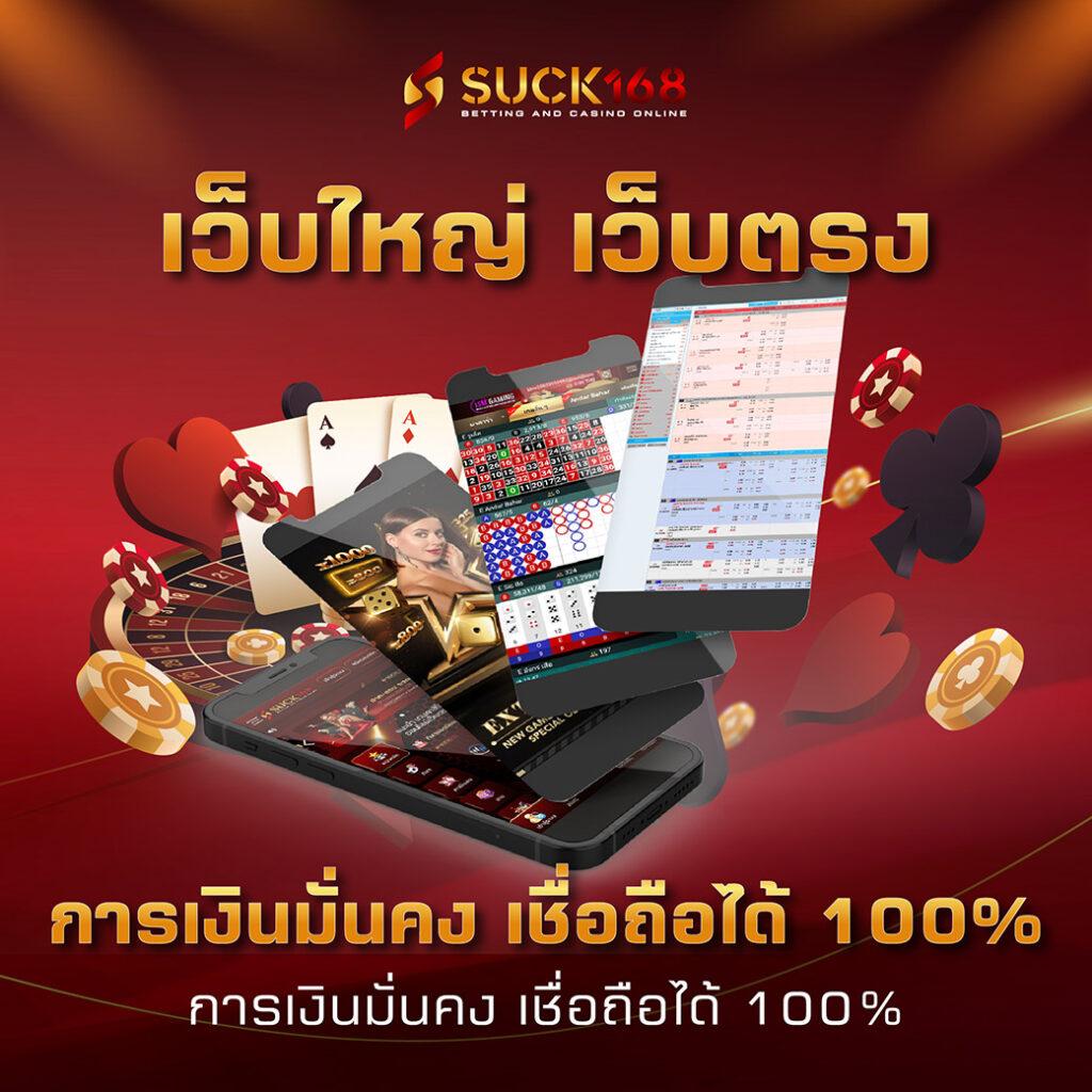 เฮงๆ888 เว็บตรง สล็อต ฝากถอนออโต้ ไม่ผ่านเอเย่นต์ 2026