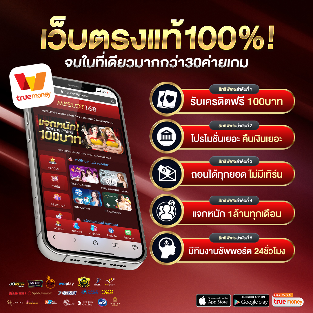 แคท888 เว็บตรง สล็อต ฝากถอนออโต้ ไม่ผ่านเอเย่นต์ 2026