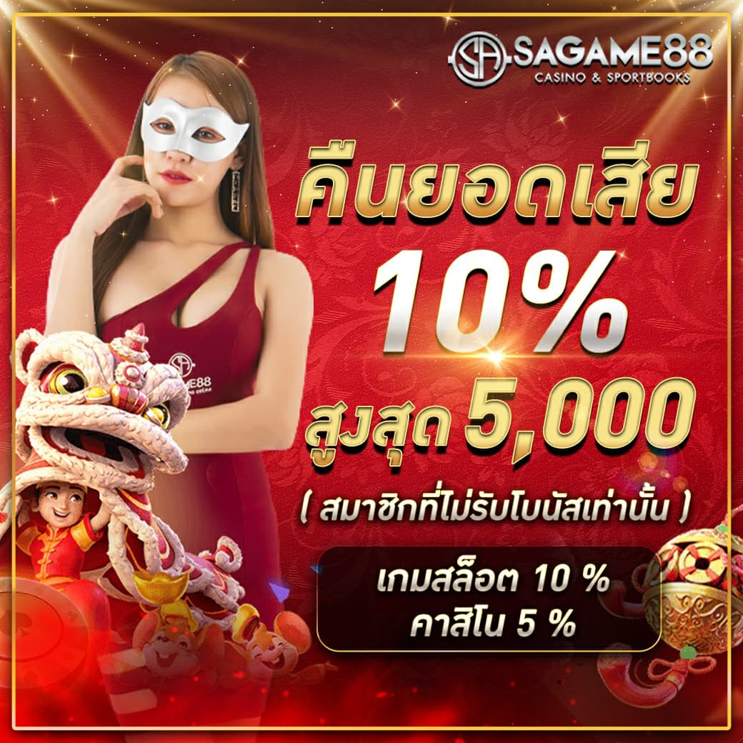 แคท999 เว็บตรง สล็อต ฝากถอนออโต้ ไม่ผ่านเอเย่นต์ 2026