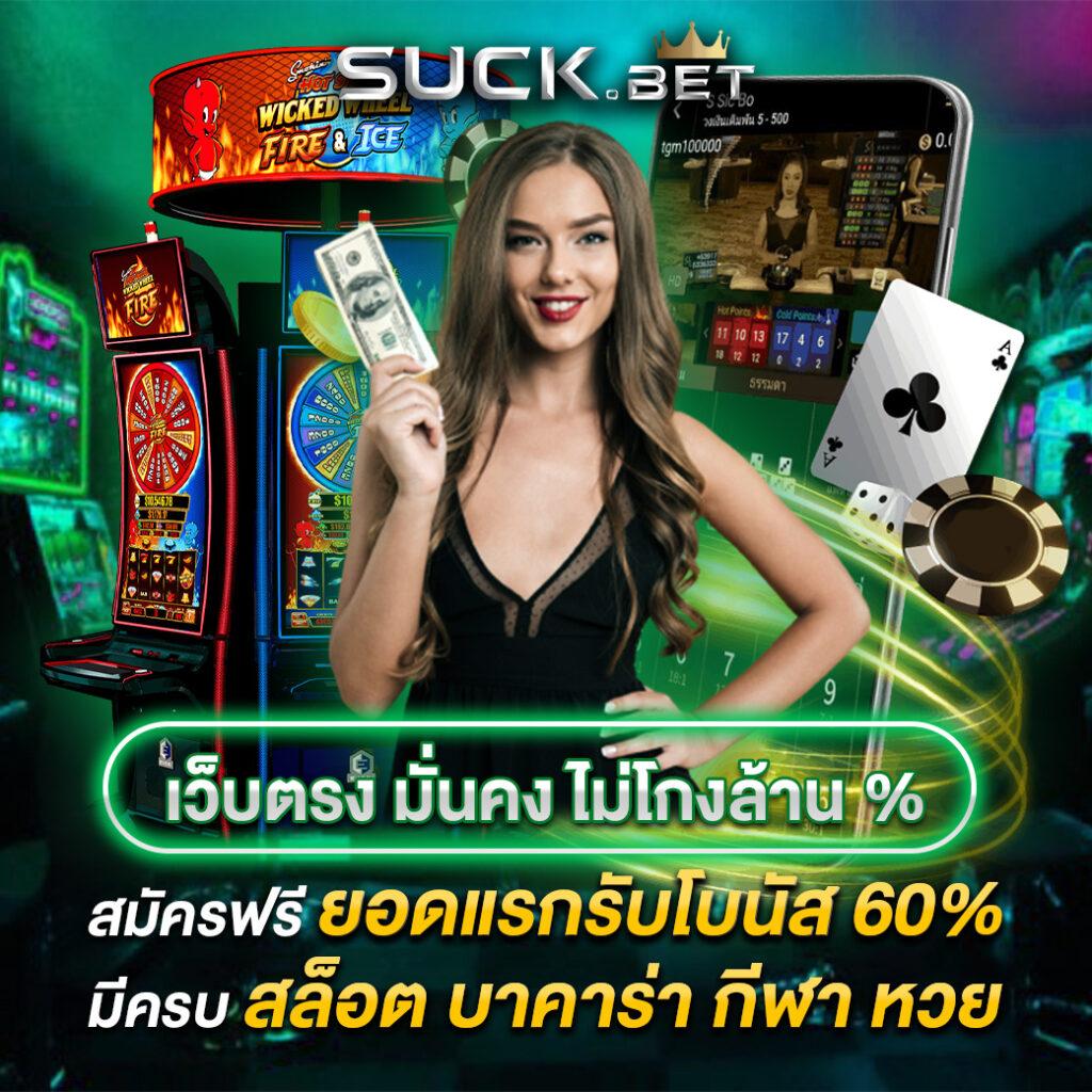 แท่งหวย24 net เว็บตรง สล็อต ฝากถอนออโต้ ไม่ผ่านเอเย่นต์ 2026