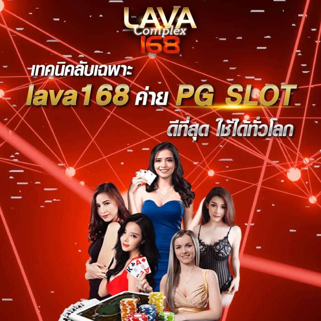 แท่งหวย24 เว็บตรง สล็อต ฝากถอนออโต้ ไม่ผ่านเอเย่นต์ 2026