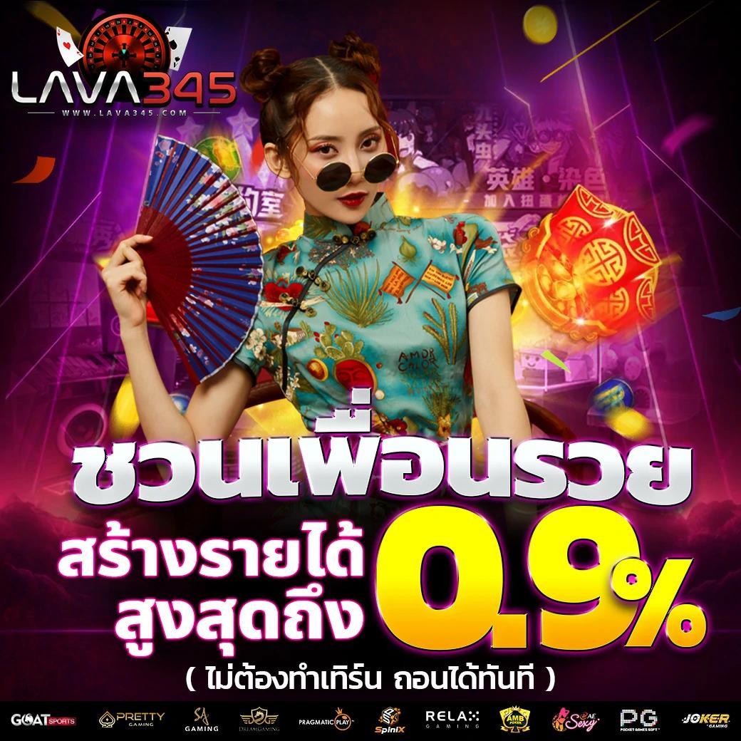 แพนด้า555 เว็บตรง สล็อต ฝากถอนออโต้ 24 ชม. ไม่มีผ่านเอเย่นต์ 2026