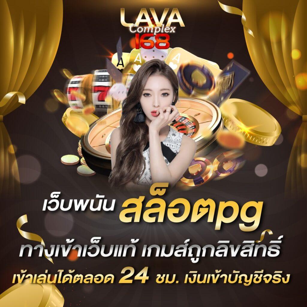 โค้ดเครดิตฟรี 50 ล่าสุด วันนี้ เว็บตรง สล็อต ฝากถอนออโต้ ไม่ผ่านเอเย่นต์ 2026