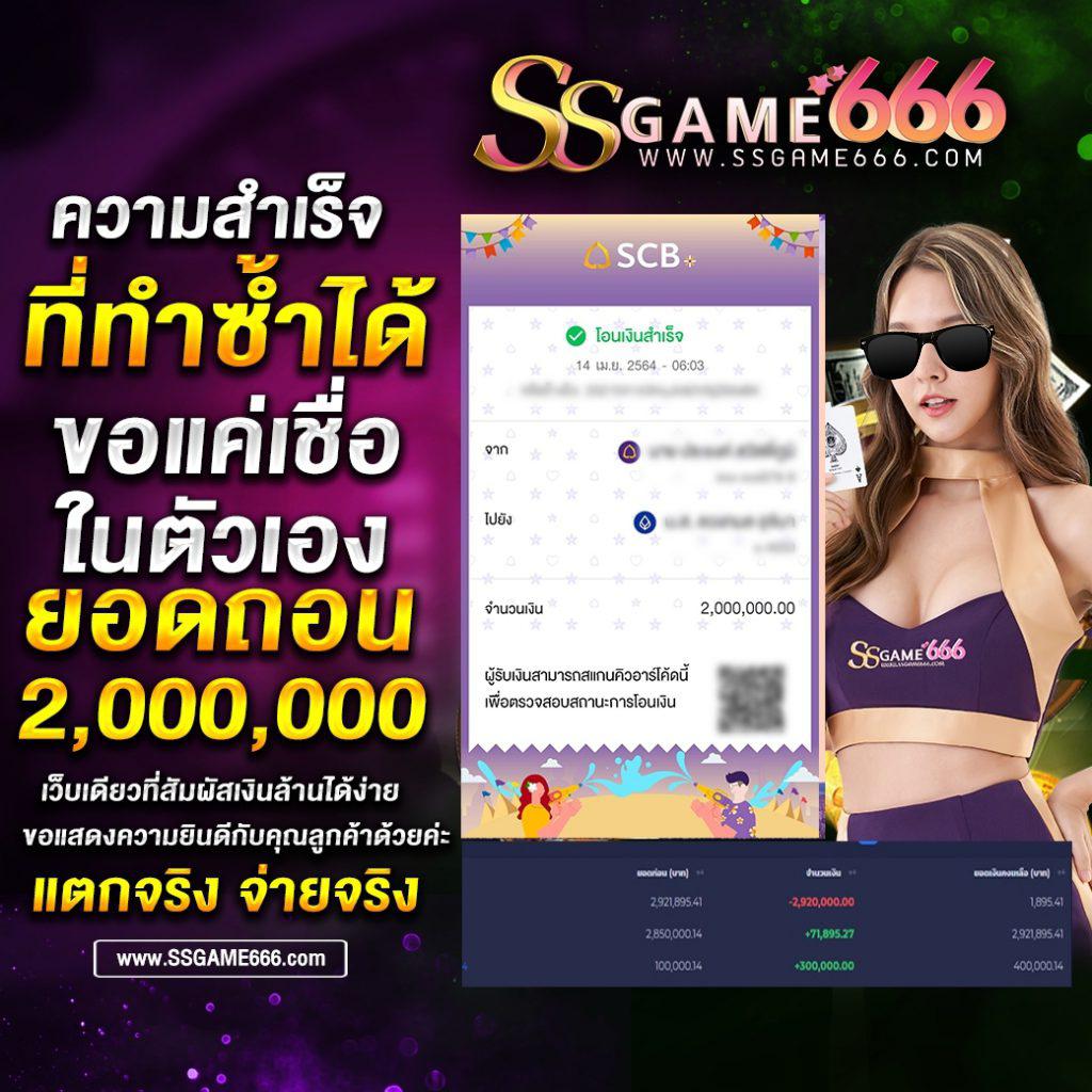 โค้ดเครดิตฟรี twitter วันนี้ แจกเว็บตรงสล็อต ฝากถอนออโต้ ไม่ผ่านเอเย่นต์ 2026
