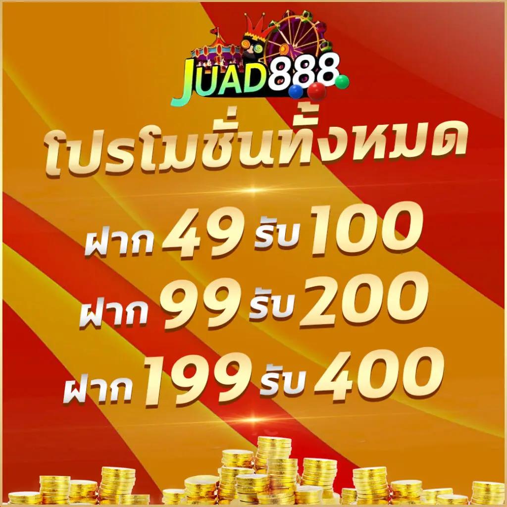 โจ๊กเกอร์999 เว็บตรง สล็อต ฝากถอนออโต้ ไม่ผ่านเอเย่นต์ 2026