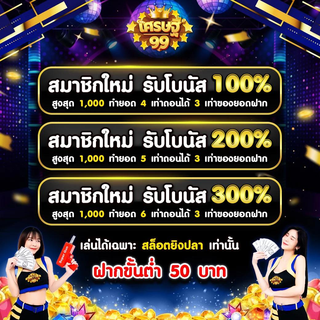 โชคดี777 เว็บตรง สล็อต ฝากถอนออโต้ ไม่ผ่านเอเย่นต์ 2026