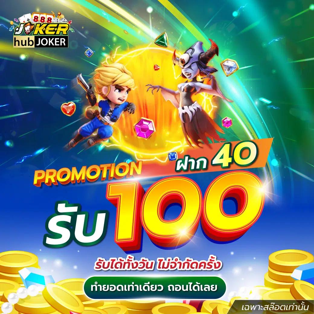 ไทเกอร์711 เว็บตรง สล็อต ฝากถอนออโต้ ไม่ผ่านเอเย่นต์ 2026